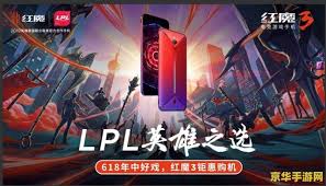 永劫无间总决赛票务火爆 福利活动吸引玩家