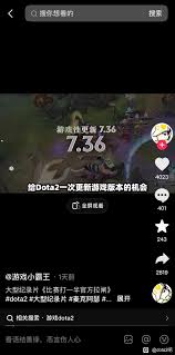 2025年战队表情公布收入分享新政策引关注